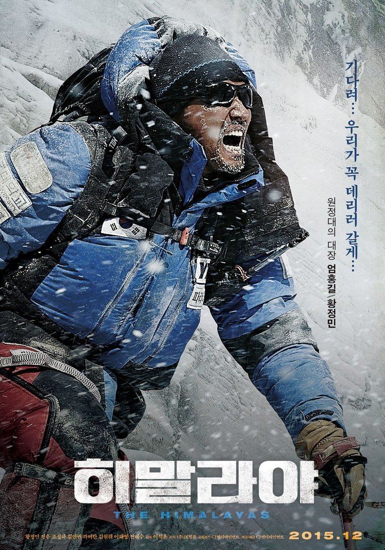The Himalayas (film) The Himalayas Movie Picture Gallery HanCinema