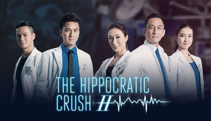 The Hippocratic Crush True love prevails in real life as Hippocratic Crush stars marry in