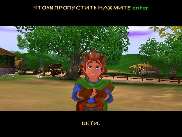 The Hobbit (2003 video game) The Hobbit 2003 video game images Some screenshots Russian