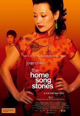 The Home Song Stories The Home Song Stories Wikipedia