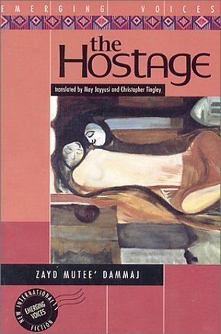 The Hostage (Dammaj novel) httpsimagesnasslimagesamazoncomimagesI5
