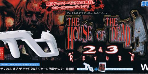 The House of the Dead 2 & 3 Return The House Of The Dead 2 amp 3 Return Gun Set New from Sega Wii