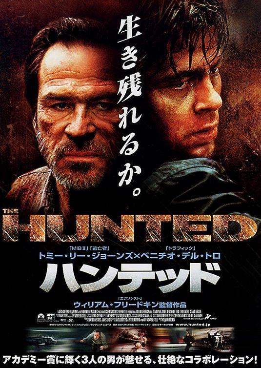 The Hunted (2003 film) The Hunted Movie Poster 4 of 4 IMP Awards