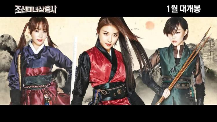 The Huntresses Ha Ji Won Movie The Huntresses new teaser YouTube