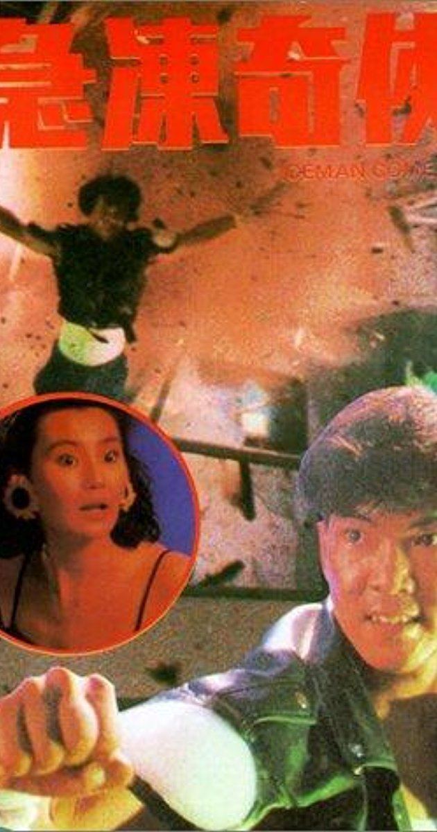 The Iceman Cometh (1989 film) Ji dong qi xia 1989 IMDb