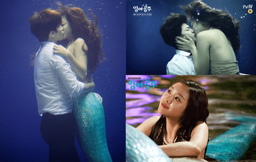The Idle Mermaid WATCH ONLINE Idle Mermaid Surplus Princess starring Jo Bo Ah and