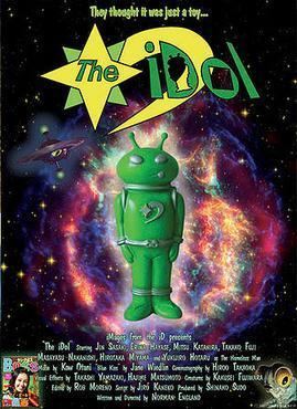 The iDol (2006 film) movie poster