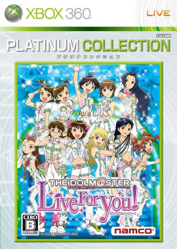 The Idolmaster Live For You! The Idolmster Live for You Box Shot for Xbox 360 GameFAQs
