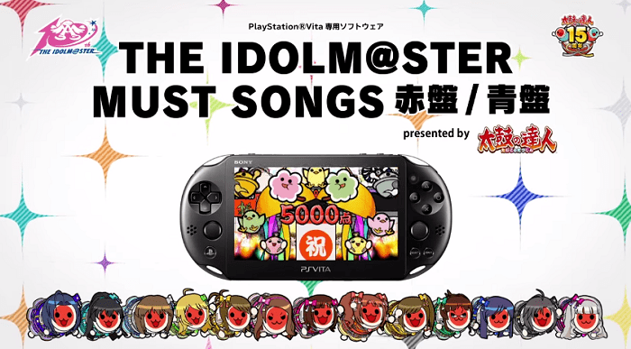 The Idolmaster Must Songs The Idolmaster Must Songs Red Board and Blue Board39s Release Date