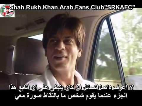 The Inner and Outer World of Shah Rukh Khan The Outer World of Shahrukh Khan part3 YouTube