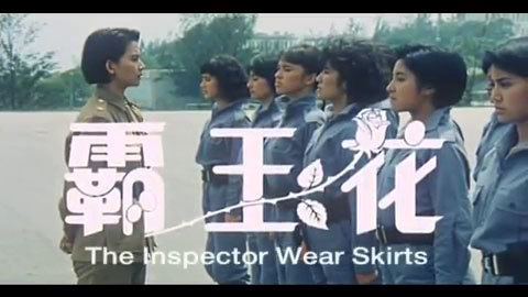 The Inspector Wears Skirts The Inspector Wears Skirts easternkickscom