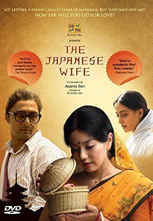 The Japanese Wife Amazoncom The Japanese Wife Rahul Bose Raima Sen Chigusa Takaku