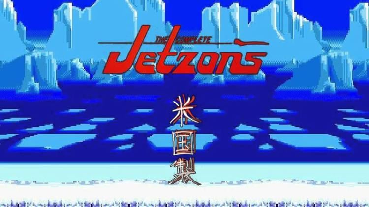 The Jetzons The Jetzons Hard Times vs Sonic 3 Icecap mashup HQ YouTube
