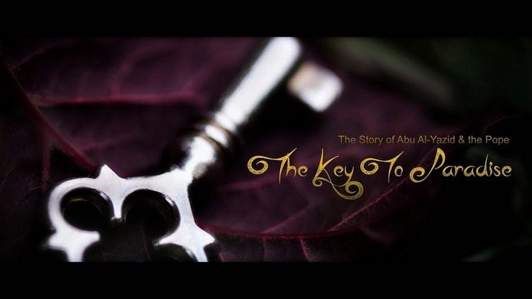 The Key to Paradise What is the Key to Paradise AlMiftahulJannah YouTube