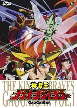 The King of Braves GaoGaiGar The King of Braves GaoGaiGar Wikipedia