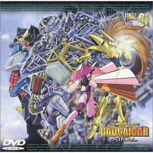 The King of Braves GaoGaiGar Final httpsuploadwikimediaorgwikipediaen884The