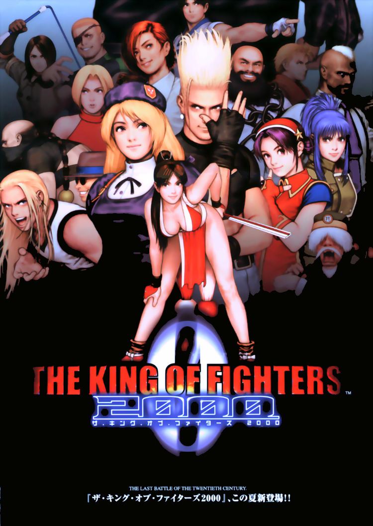 The King of Fighters 2002 - Alchetron, the free social encyclopedia