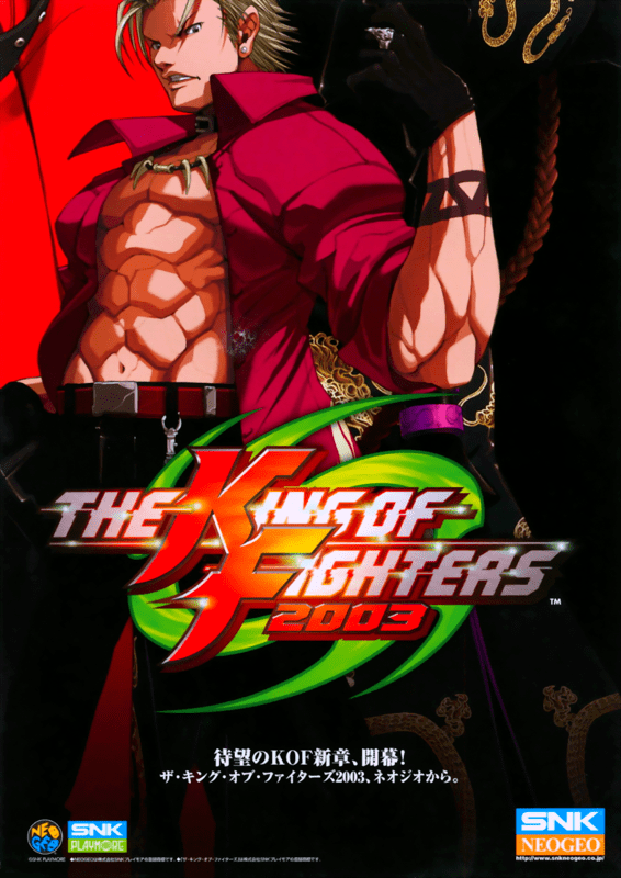 The King of Fighters 2003 Play King of Fighters 2003 The SNK NEO GEO online Play retro