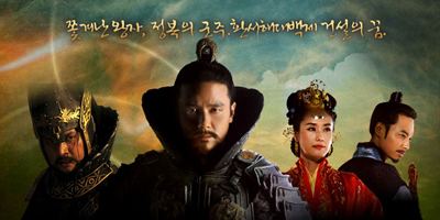 The King of Legend The King of Legend Korean Drama Dvd Good English Sub Sealed Licensed