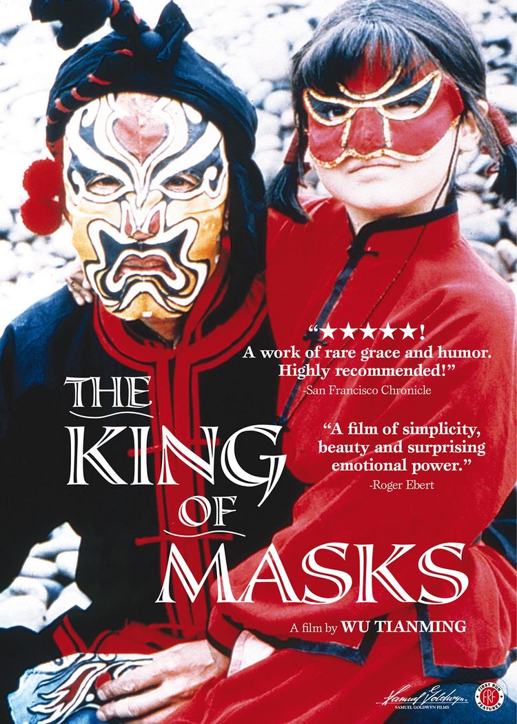 The King of Masks The King of Masks