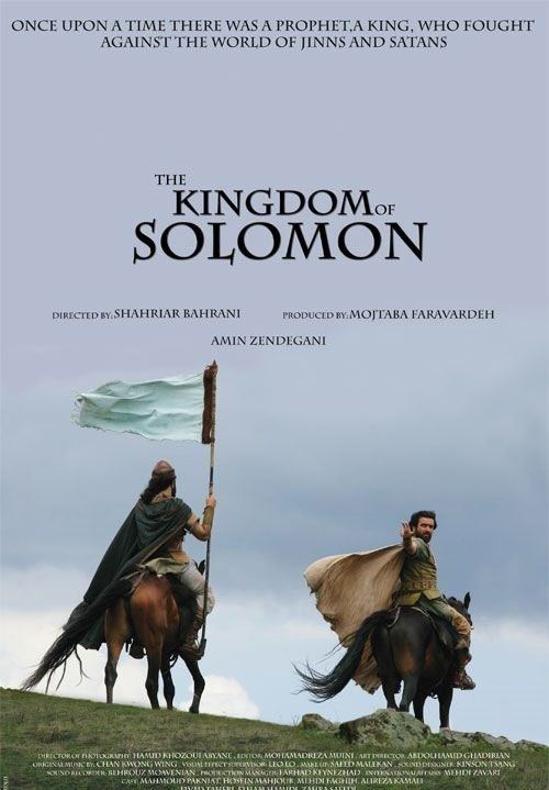 The Kingdom of Solomon Subscene The Kingdom of Solomon Molke Soleiman Indonesian