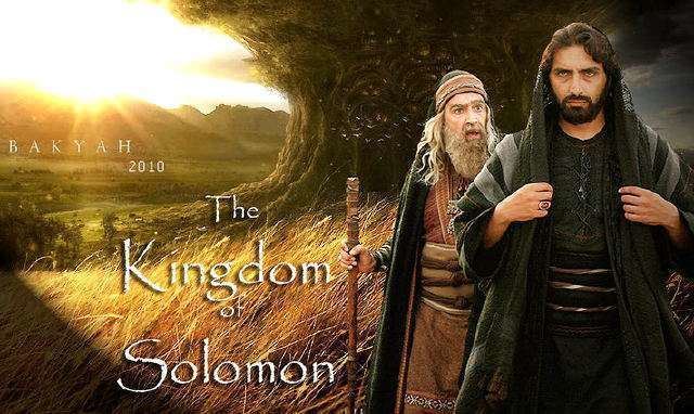 The Kingdom of Solomon The Kingdom of Solomon the Prophet Movie LOGECT