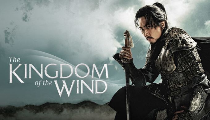 The Kingdom of the Winds The Kingdom of the Wind Watch Full Episodes Free on