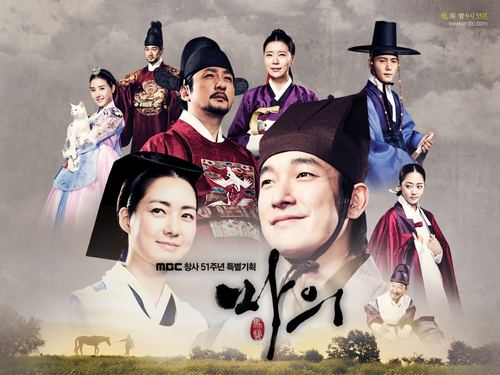 The King's Doctor The Kings Doctor Tagalog Dubbed October 13 2015 Full Episode