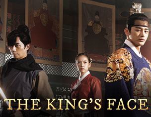 The King's Face The Kings Face Teaser