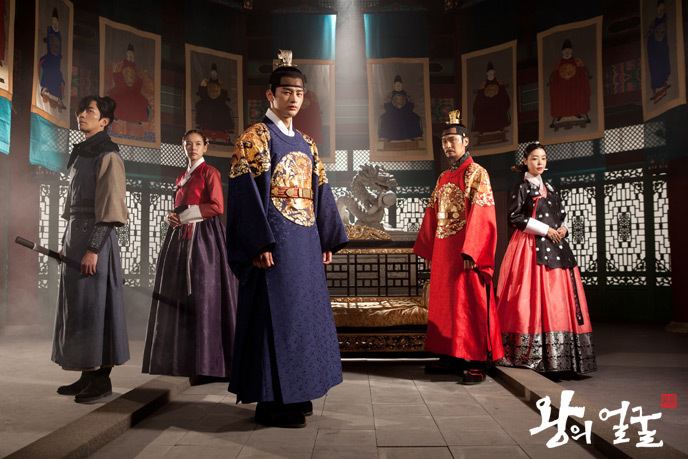 The King's Face The Kings Face Korean Drama