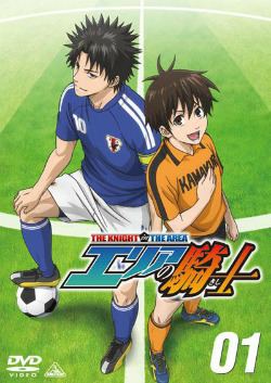 Shonen Magazine News on X: I Contact, the new football manga from Knight  of the Area duo Kaya Tsukiyama & Hiroaki Igano, is starting in this WSM  issue 39. And of course