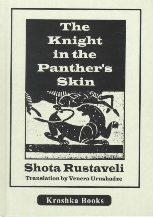 The Knight in the Panther's Skin t2gstaticcomimagesqtbnANd9GcSTf0PhTBtF6diZ6