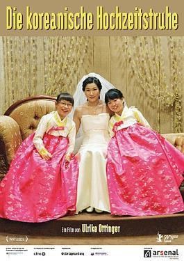 The Korean Wedding Chest The Korean Wedding Chest Wikipedia