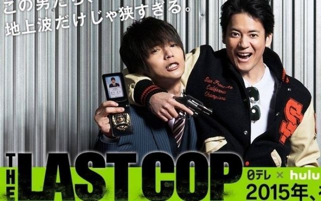 The Last Cop (2015 TV series) Japanese Drama 2015 The Last Cop Japan Soompi Forums