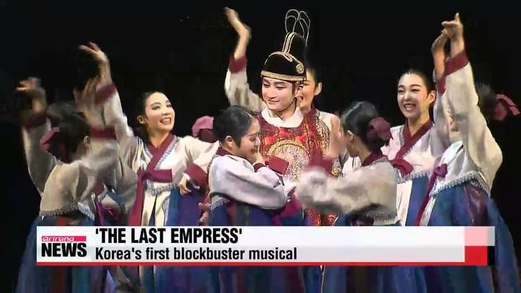 The Last Empress (musical) httpsiytimgcomvi22YqvrjB7Rcmaxresdefaultjpg