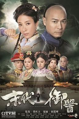 The Last Healer in Forbidden City httpsuploadwikimediaorgwikipediaen880The