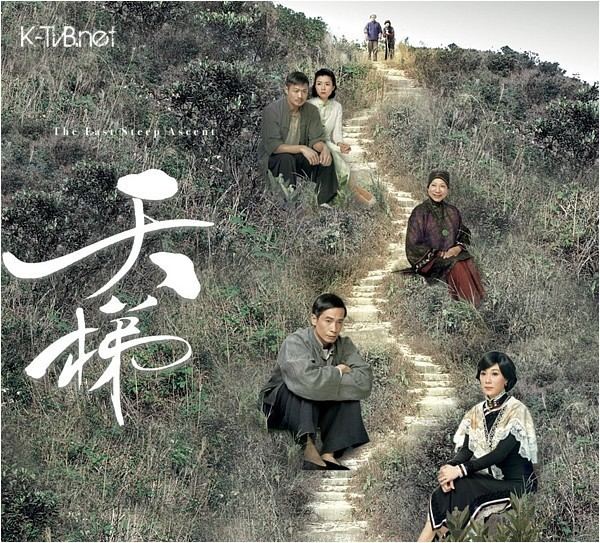 The Last Steep Ascent New Series The Last Steep Ascent K for TVB