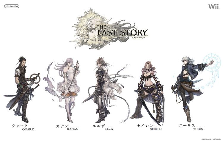 The Last Story The Last Story Wii tearfulwolfstudios