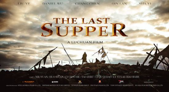 The Last Supper (2012 film) The Last Supper 2012