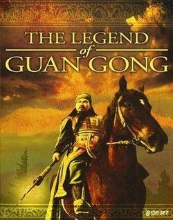 The Legend of Guan Gong httpsuploadwikimediaorgwikipediaenthumb2