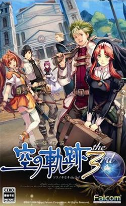 The Legend of Heroes: Trails in the Sky the 3rd The Legend of Heroes Trails in the Sky the 3rd Wikipedia