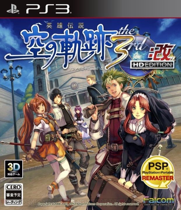 legend of heroes trails in the sky the 3rd