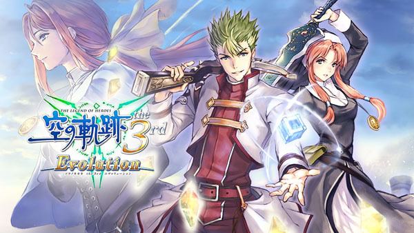 The Legend of Heroes: Trails in the Sky the 3rd The Legend of Heroes Trails in the Sky the 3rd Evolution launches
