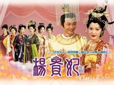 The Legend of Lady Yang httpsuploadwikimediaorgwikipediaenaa2The