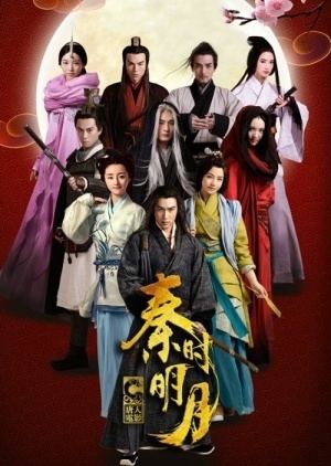 The Legend of Qin (TV series) imdldbnetcacher6NmPLpjwnO434dabbc2xjpg
