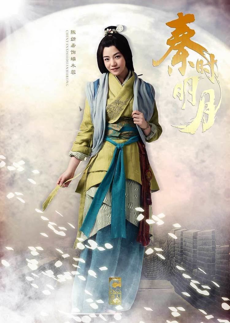 The Legend of Qin (TV series) The Legend of Qin Lu Yi Jiang Jin Fu Michelle Chen