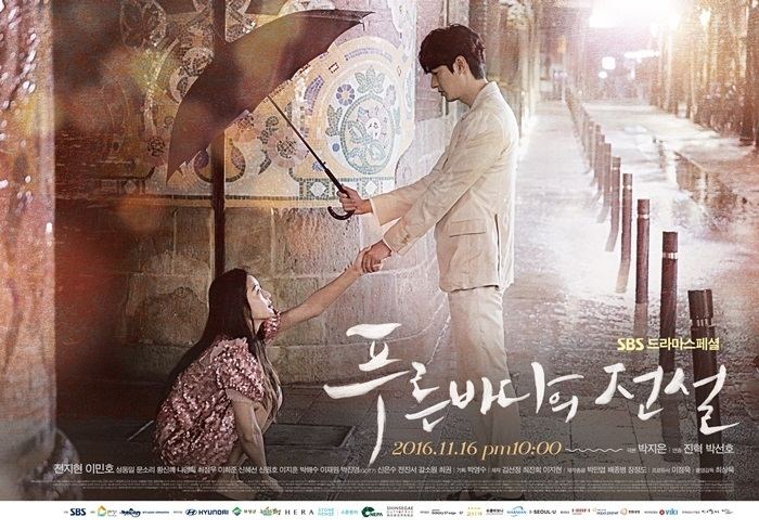 The Legend of the Blue Sea The Legend of the Blue Sea AsianWiki