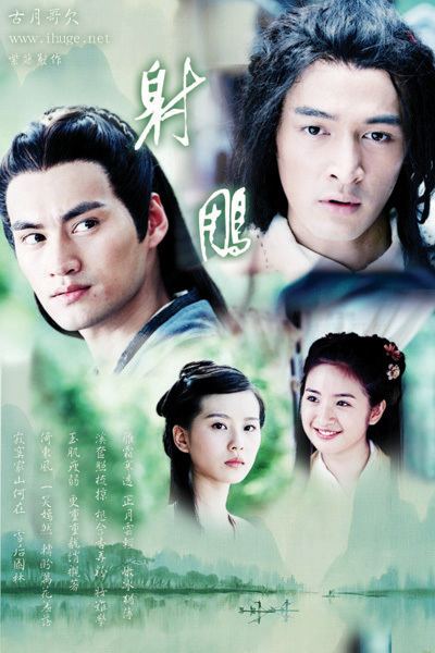 The Legend of the Condor Heroes (2008 TV series) Crunchyroll Forum CDrama Legend of the Condor Heroes 2008