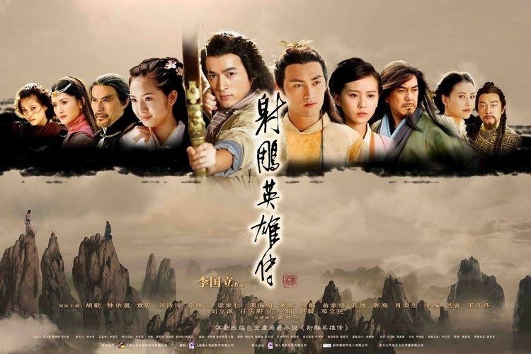 The Legend of the Condor Heroes (2008 TV series) Lovin lately Ariel Lin Legend of the Condor Heroes Life