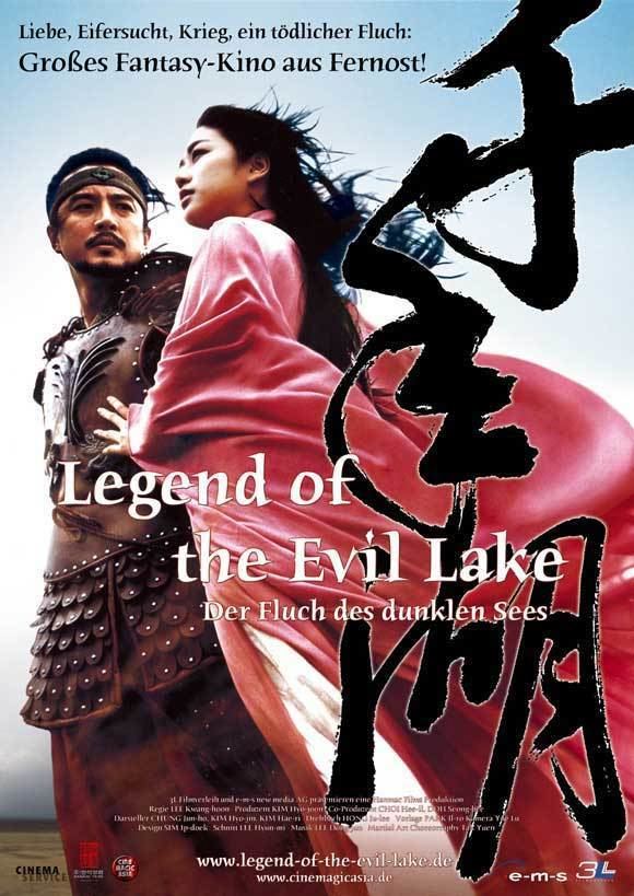 The Legend of the Evil Lake The Legend of Evil Lake Movie Posters From Movie Poster Shop